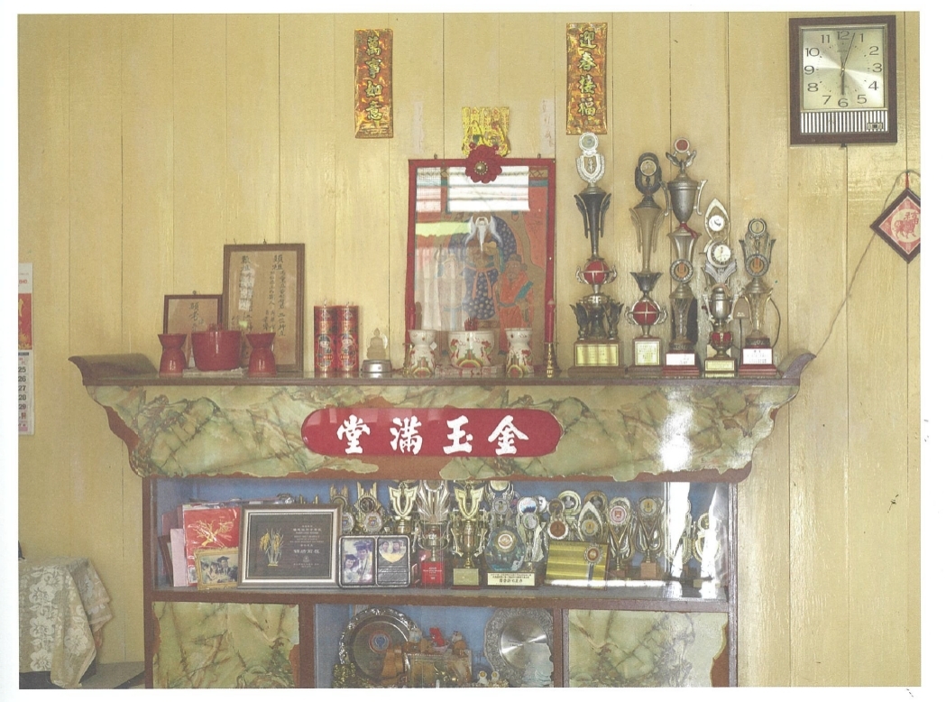 Oan Seng Hua’s House Site C, Sekinchan